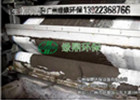 城市污水廠污泥脫水機(jī)